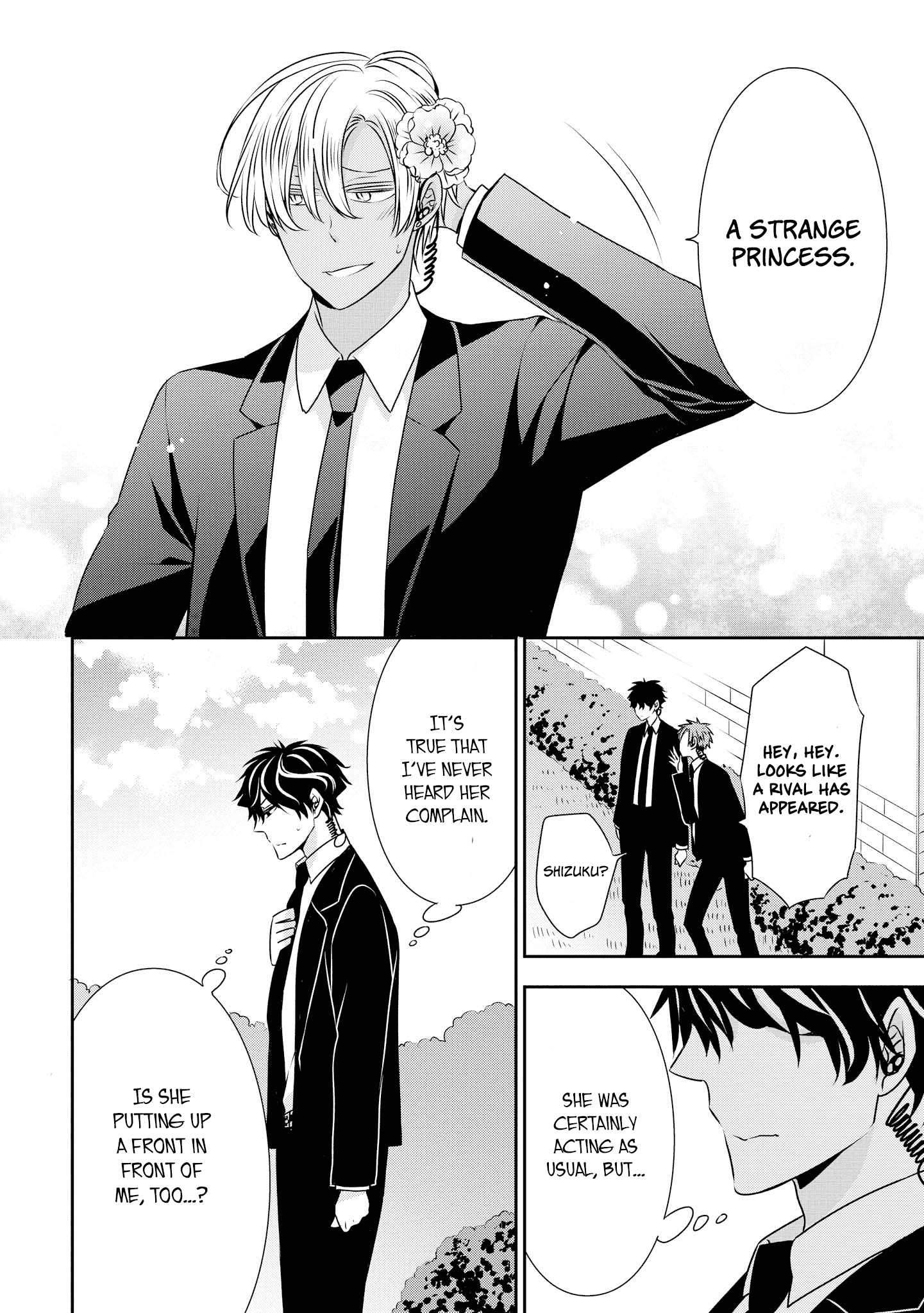 Ojou-sama ga Mamorasete Kurenai Chapter 8 14